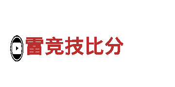 8828-观光旅游企业提供专业导览服务